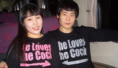 28 Inappropriate T-shirts