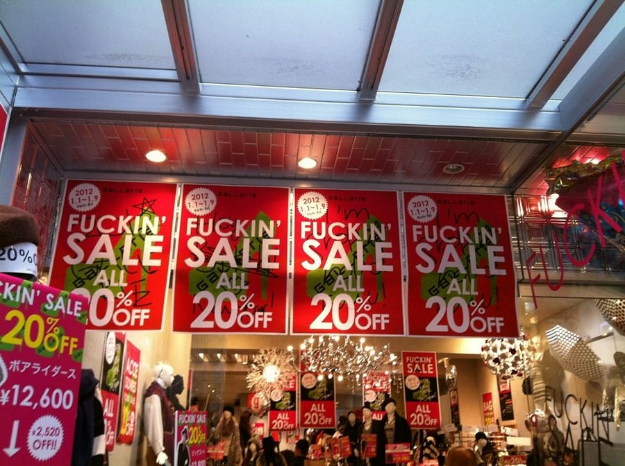 Nothing beats a good F 'ing sale.