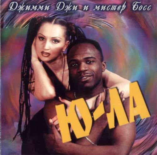 Whacked out Russian album covers