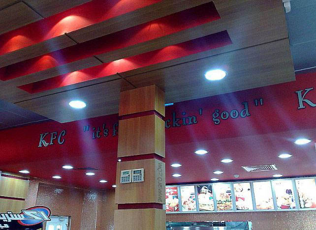 KFC is F***ing Good
