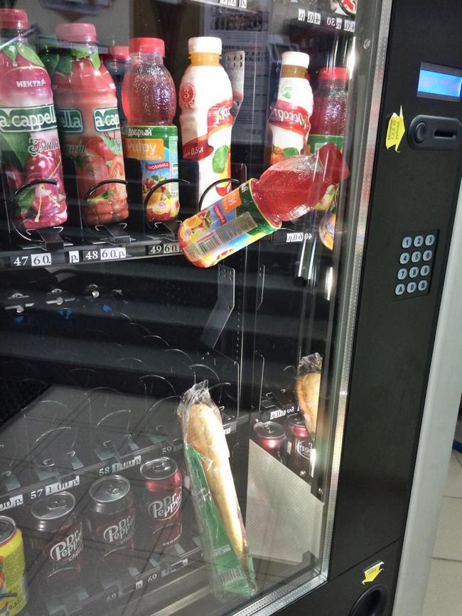 When the Vending machine cancels your snack break.
