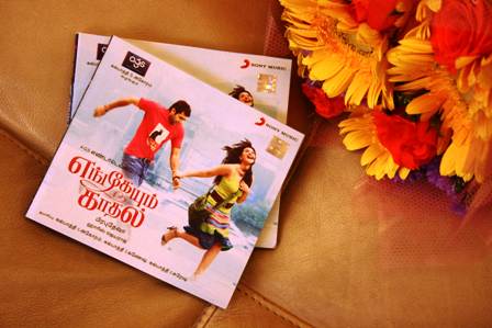 Tamil Movie ENGEYUM KHADHAL AUDIO CD LAUNCH