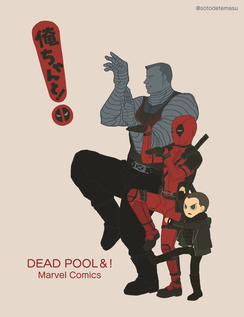 Deadpool