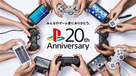 playstation 20th anniversary