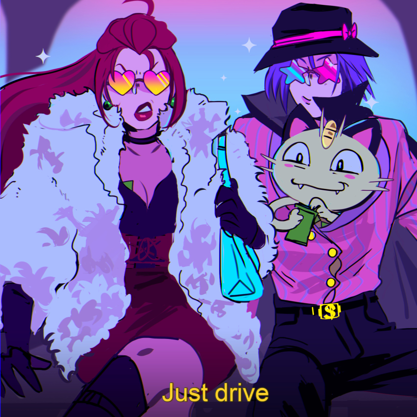 cartoon - Just drive