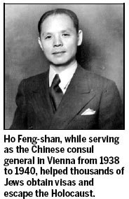 Ho Fengshan, while serving as the Chinese consul general in Vienna from 1938 to 1940, helped thousands of Jews obtain visas and escape the Holocaust.