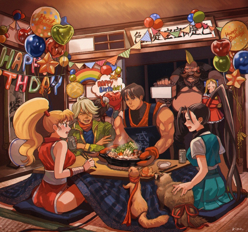 birdie street fighter art - Happy ; 3und Happy Birthday Hape Then norey Barmelad Kua kino,