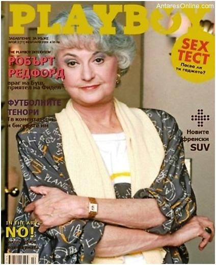 Awsome Fake Playboy Covers