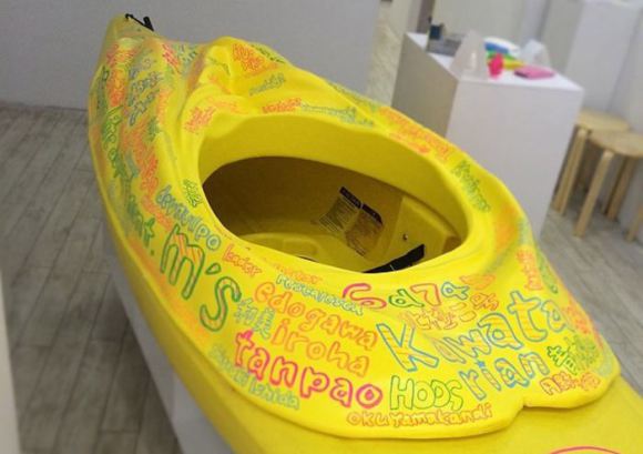 Japanese artist Megumi Igarashi makes a vagina kayak