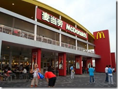 Crazy McDonalds