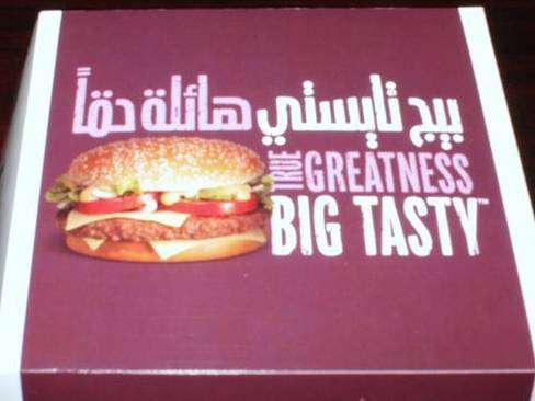 BIG N' TASTY
The Big N' Tasty was meant to kill Burger King's Whopper. McDonald's killed the item after expanding its Angus burger line.