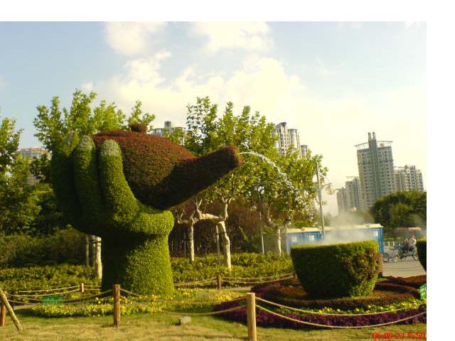 Beijing  2008 Summer Olympic Gardens