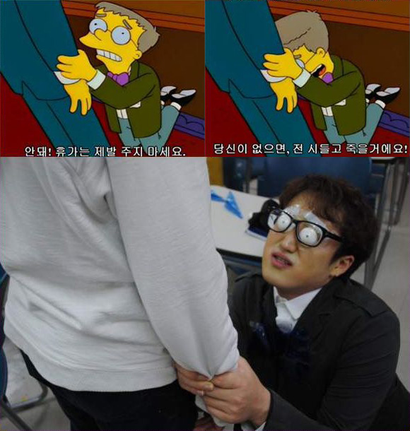 Creepy Korean Simpsons Cosplay