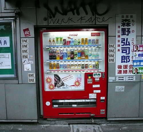 Japanese Vending Machines