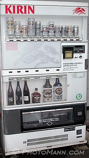 Japanese Vending Machines