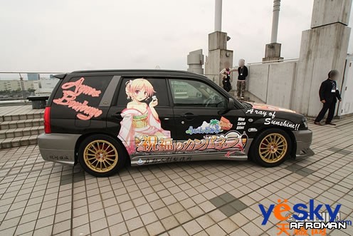 Anime Themed Cars