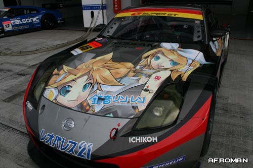 Anime Themed Cars