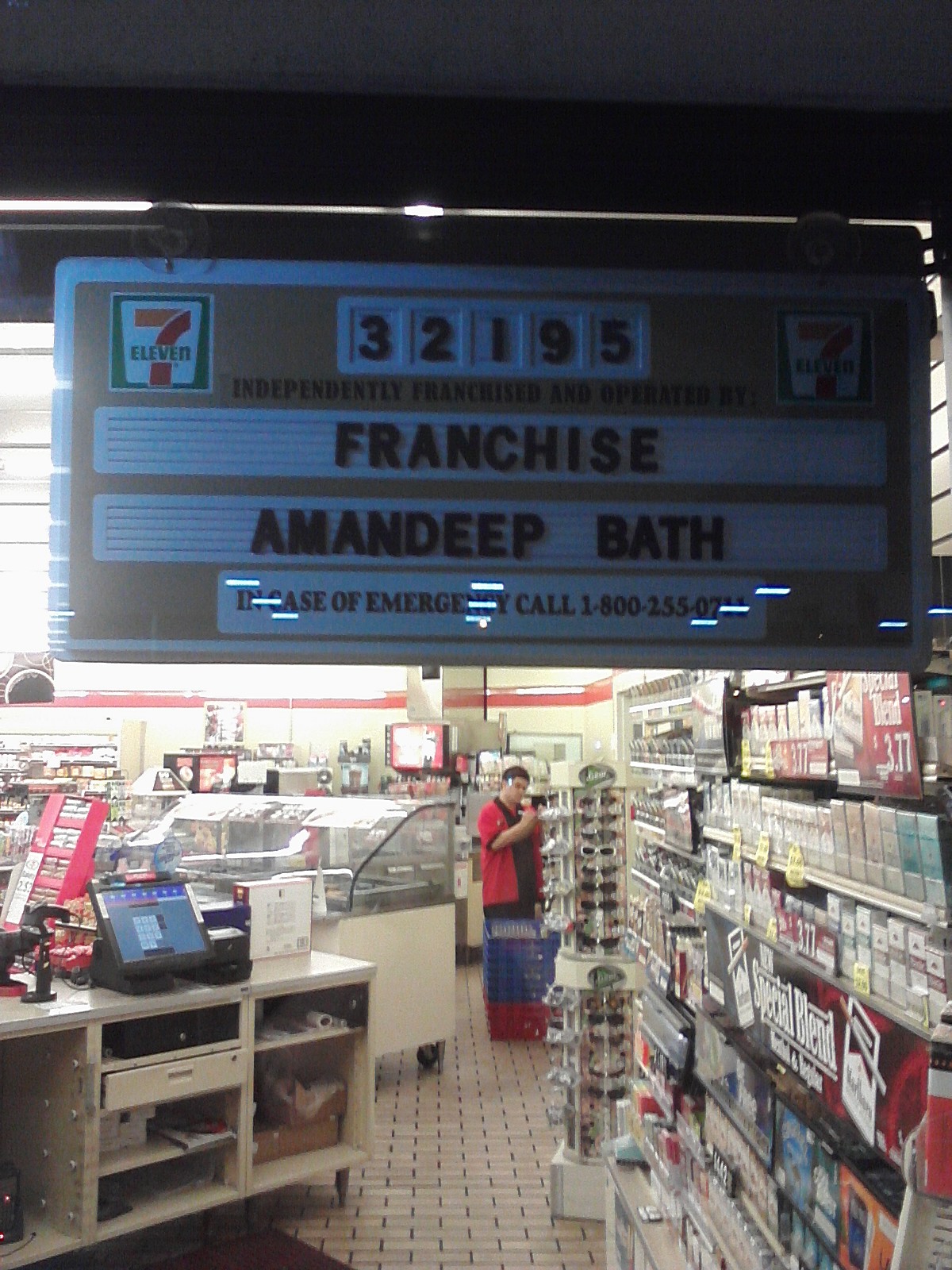 i wonder if he was named after how he got to francise this 7-11!