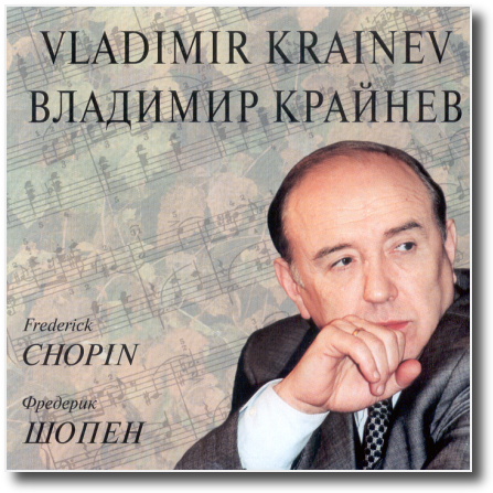 Vladimir Krainev (Russian: &#1042;&#1083;&#1072;&#1076;&#1080;&#1084;&#1080;&#1088; &#1042;&#1089;&#1077;&#1074;&#1086;&#1083;&#1086;&#1076;&#1086;&#1074;&#1080;&#1095; &#1050;&#1088;&#1072;&#1081;&#1085;&#1077;&#1074;) (April 1, 1944 – April 29, 2011) was a Russian pianist and professor of piano, People's Artist of the USSR. In 1992, Krainev organized the first international competition of young pianists in Kharkiv, Ukraine. The competition is broadcast on radio and television. 
