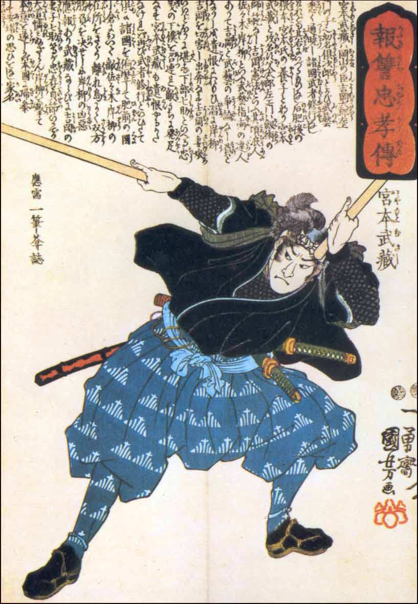 Miyamoto Musashi (&#23470;&#26412; &#27494;&#34101;?, c. 1584 – June 13, 1645) was a Japanese swordsman and samurai. Musashi, as he was often simply known, became renowned through stories of his excellent swordsmanship in numerous duels. He is widely considered as a Kensei sword saint and one of the greatest warriors of all time.
