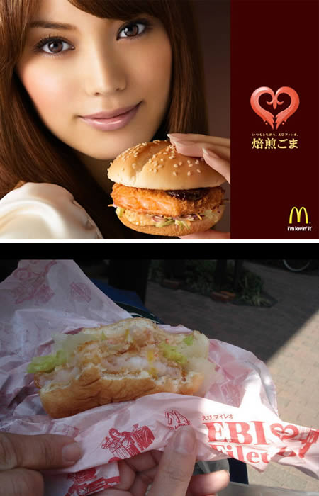 Shrimp Burger (Japan)