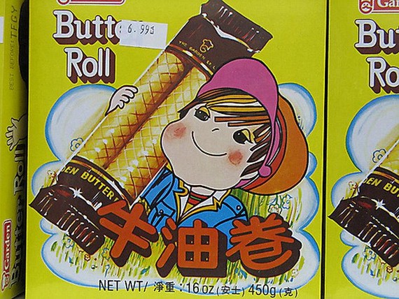 Care for a Butt Roll?