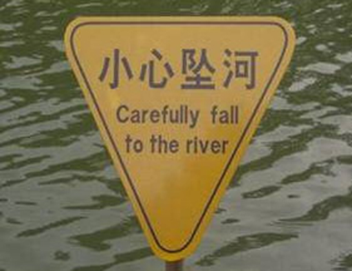 chinese to english translation fails - Carefully fall to the river