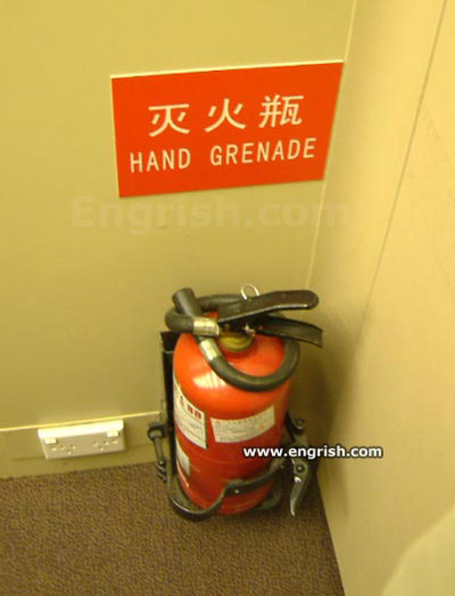 english translation fails - Hand Grenade