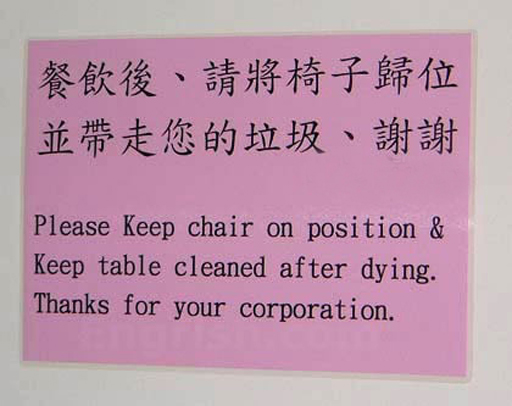 21 Signs Horribly Lost In Translation