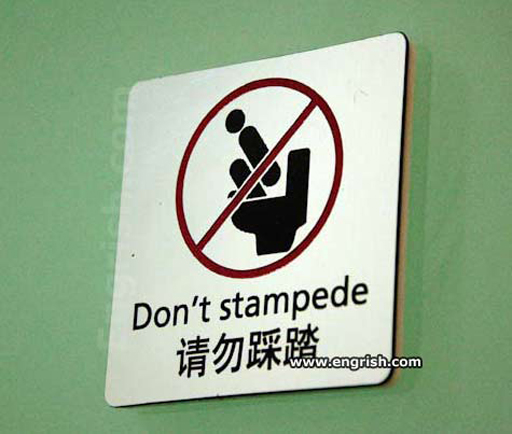 chinese english translation fail - Don't stampede