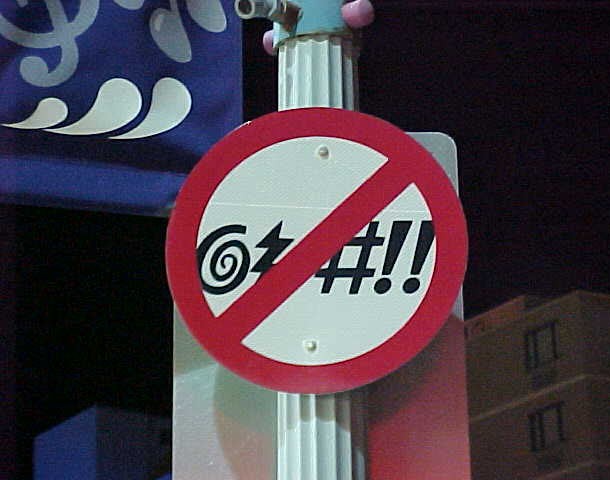 PROFANITY...Now I understand that people are grown ups and bad language (which is just that, BAD) is normal in our society. However, like everything in life, there is a place and time for such vocabulary. Is it really necessary for someone to go off ranting