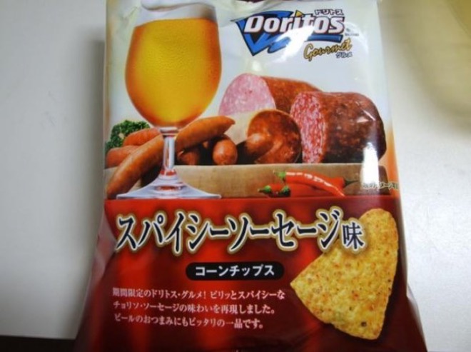Japan sausage and beer Doritos