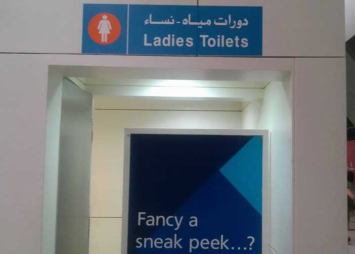 automated teller machine - Ladies Toilets Fancy a sneak peek...?