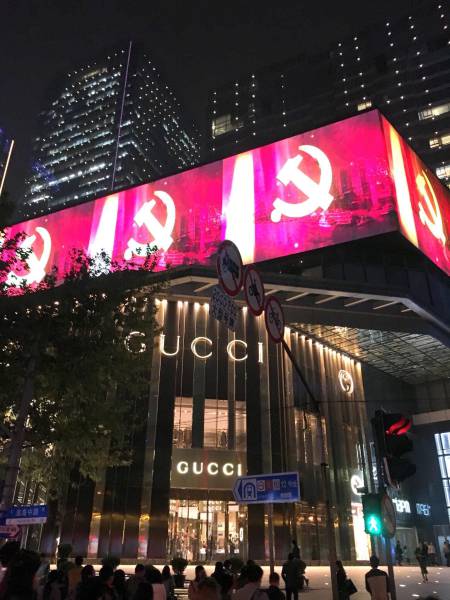 Communist Gucci