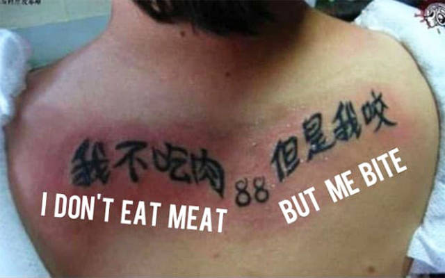 chinese tattoos fail - I Don'T Eat Meat But Me Bite Meny 88 1024