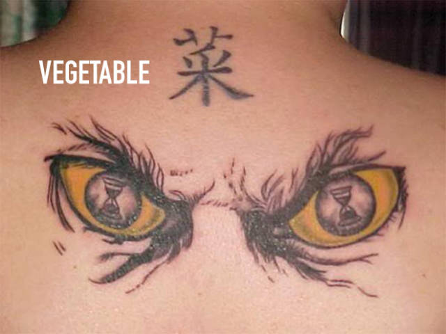 dumb chinese character tattoos - Vegetable