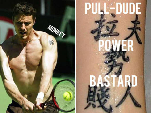 chinese symbol tattoos - PullDude Monkey Power Bastard