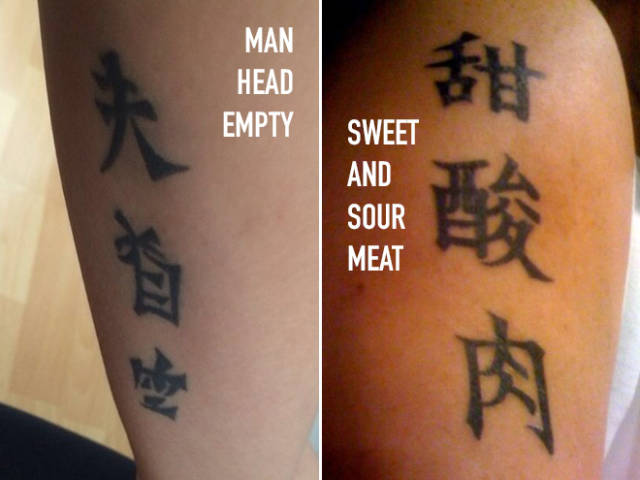 dumb chinese character tattoos - Man Head Empty Sweet And Sour Meat