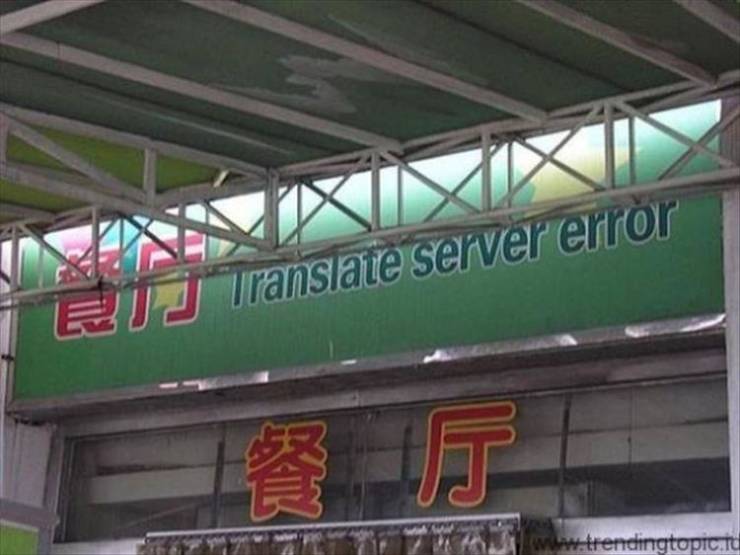 translate server error - vranslate server error E J Chi