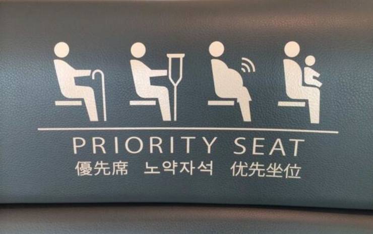 random pics - pregnant wifi meme - Priority Seat