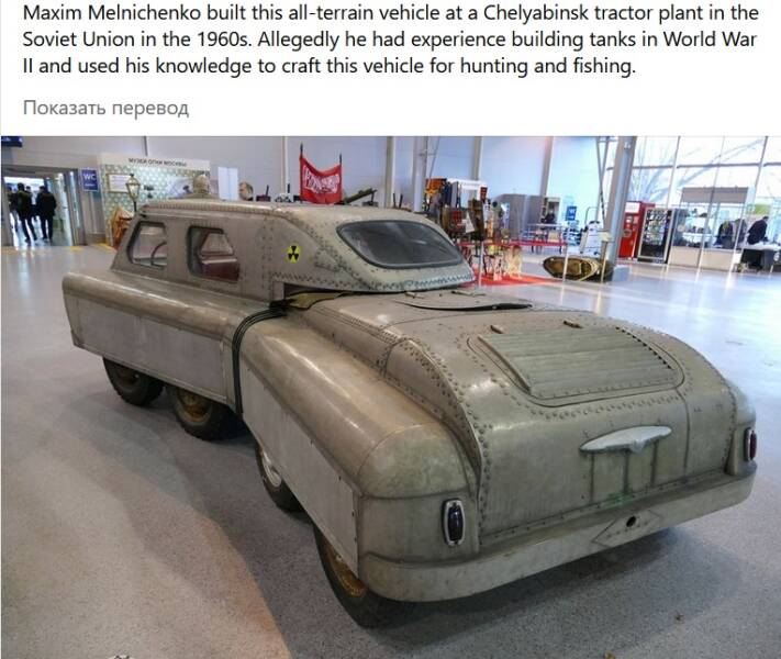 daily dose of randoms -  classic car - Maxim Melnichenko built this allterrain vehicle at a Chelyabinsk tractor plant in the Soviet Union in the 1960s. Allegedly he had experience building tanks in World War Il and used his knowledge to craft this vehicle
