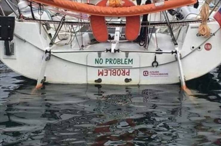 daily dose of randoms - boat name no problem - No Problem Problem AmDa 6.50