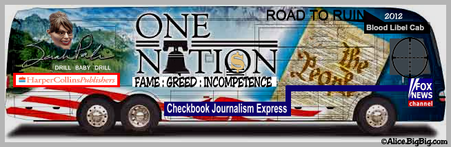 On the road with incompetence