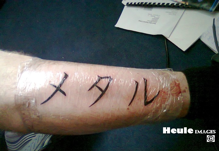 Leg Tattoo "Fail " Fail