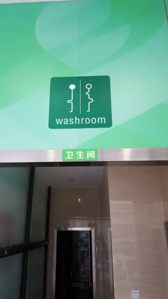 ceiling - washroom