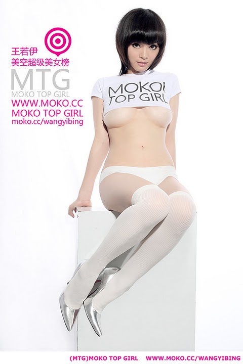 Moko Girls