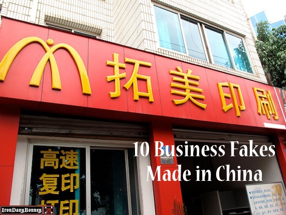 10 Business Fakes Made in China