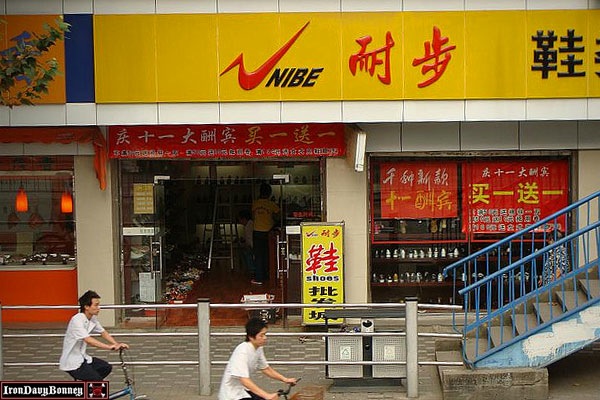 Fake Nike Store