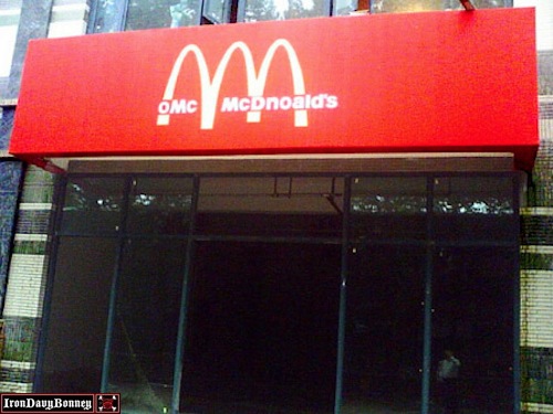 Fake McDonald's Restaurant