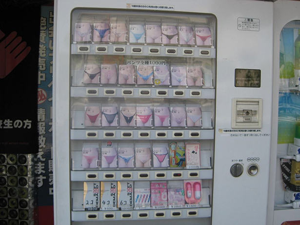 japan vending machine panties
